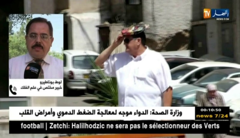 طقس: أجواء حارة … الجزائر حاليا تشهد فترة الصمايم