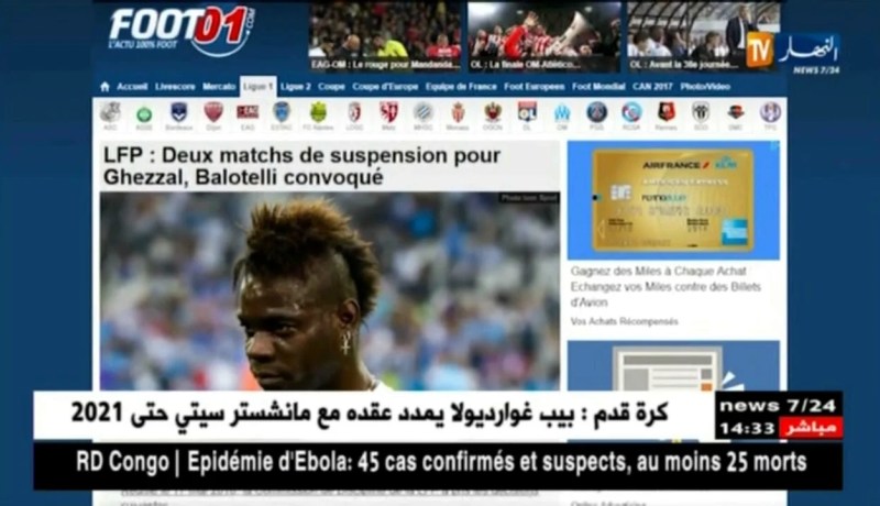 رشيد غزال يعاقب بثلاث مباريات بسبب تهجمه على الحكم