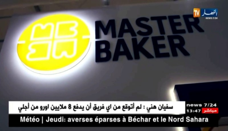 دبي : 46 مؤسسة جزائرية تشارك في الصالون الدولي لغذاء  GULFOOD 2018