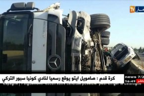 مصرع شخص وإصابة ثلاثة أخرين في حادث مرور بالطريق السيار شرق غرب بغليزان
