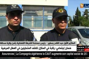 مستغانم: وضع حد لعصابة إجرامية وحجز أسلحة بيضاء