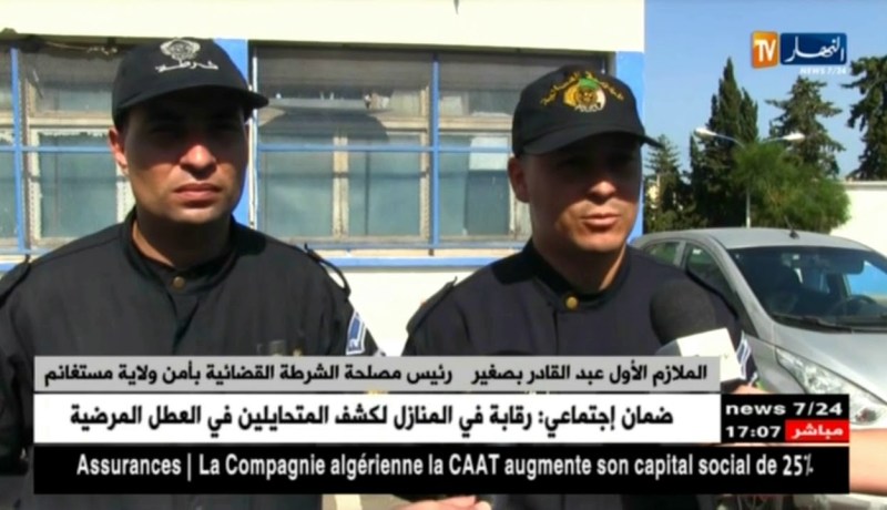 مستغانم: وضع حد لعصابة إجرامية وحجز أسلحة بيضاء