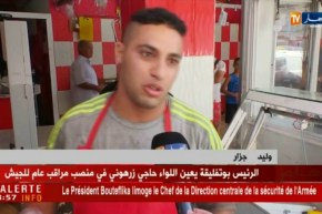 مجتمع/ تقطيع الأضاحي…مهمة الجزارون يومي عيد الأضحى المبارك