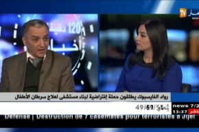 بناء أول مركز لعلاج سرطان الأطفال في الجزائر ..جمعية البدر تتبنى المشروع