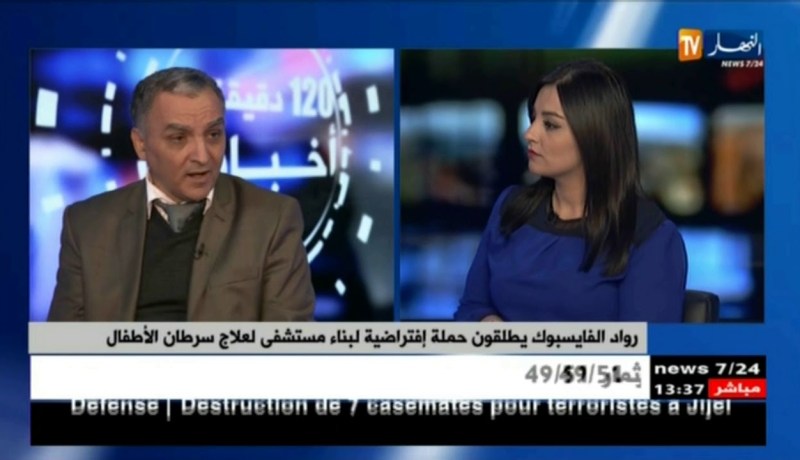 بناء أول مركز لعلاج سرطان الأطفال في الجزائر ..جمعية البدر تتبنى المشروع