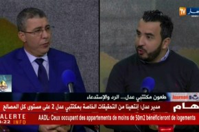 كل التفاصيل عن صيغة عدل 1 / عدل 2