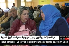 بلدية المحمدية تصادق على حوالي 100 مشروع بقيمة 600 مليار سنتيم