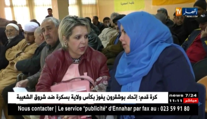 بلدية المحمدية تصادق على حوالي 100 مشروع بقيمة 600 مليار سنتيم