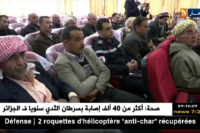 غليزان: حملة توعية للفلاحين بضرورة تأمين محاصيلهم ضد الكوارث الطبيعية