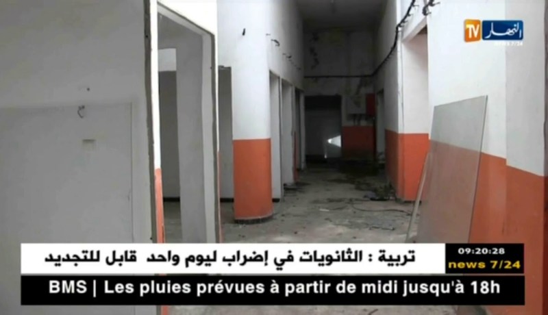 البليدة : سرقة واجهة المحلات وتخريب الطابق الأول بسوق الجواجلة بأولاد يعيش