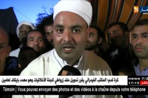 مستغانم: وعدة سيدي الشارف.. لقاء للتسامح والتصالح بين العروش