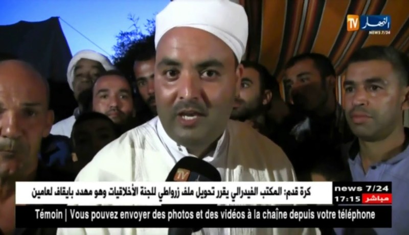 مستغانم: وعدة سيدي الشارف.. لقاء للتسامح والتصالح بين العروش