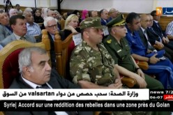 عدل: لوح يشرف على مراسيم حفل تنصيب النائب العام بمجلس قضاء تيبازة