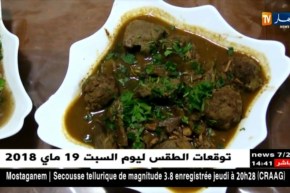 رمضان 2018: الأطباق التقليدية الجزائرية تبقى صامدة أمام الأطباق العصرية