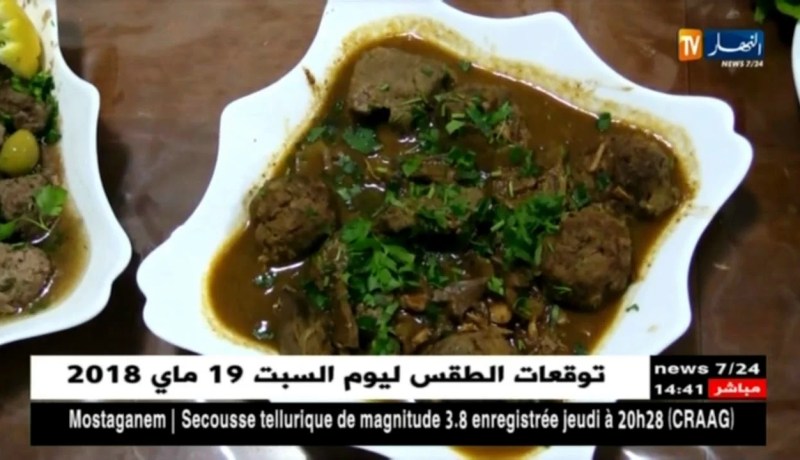 رمضان 2018: الأطباق التقليدية الجزائرية تبقى صامدة أمام الأطباق العصرية