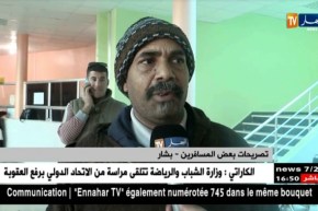 بشار/ مسافرون ممتعضون من رفع تسعيرة التذاكر ما بين الولايات