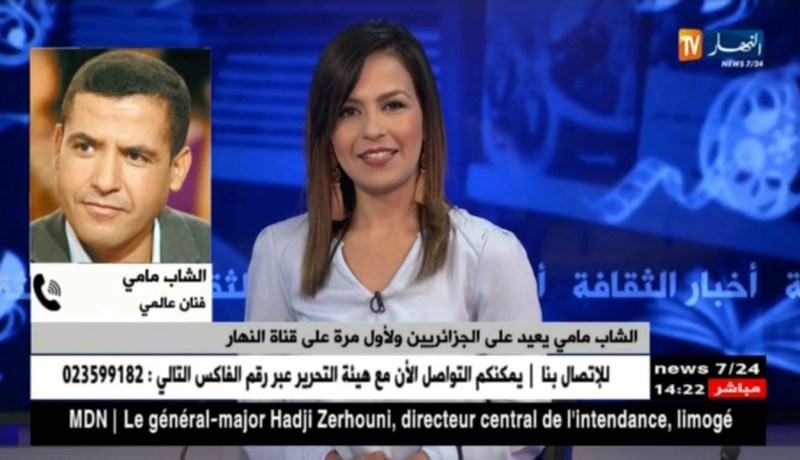 الشاب مامي يكشف لـ “النهار” عن طبقه المفضل.. اكتشفوه