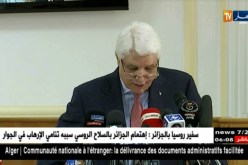 لوح: الجزائر باقية غلى موقفها الثابت في محاربة الإرهاب بمختلف أشكاله…التفاصيل