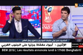 محمد شعيب: المكسيك مجموعة فازت على فريق النجوم