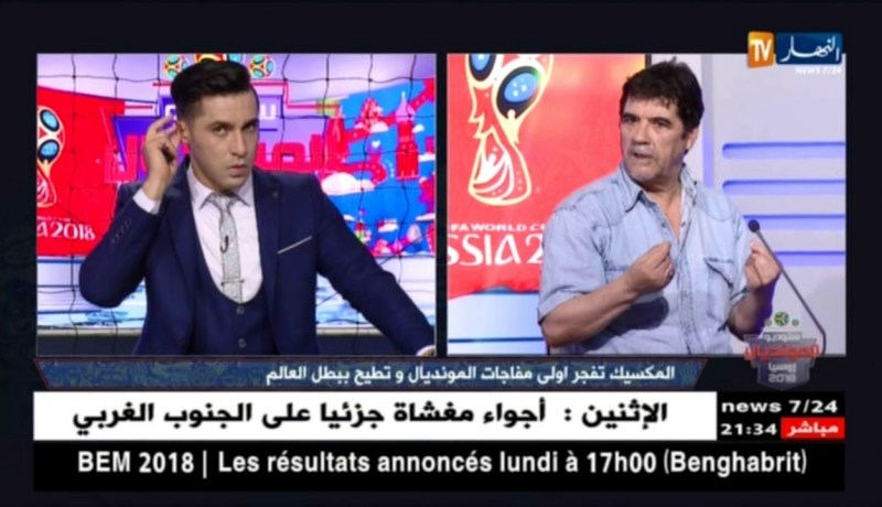 محمد شعيب: المكسيك مجموعة فازت على فريق النجوم