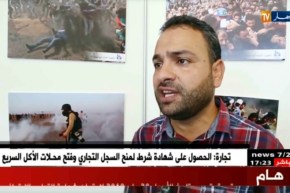 غزة: الصحفيون الفلسطينيون.. معرض للصور يكشف إعتداءات الإحتلال