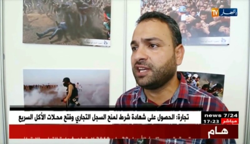 غزة: الصحفيون الفلسطينيون.. معرض للصور يكشف إعتداءات الإحتلال