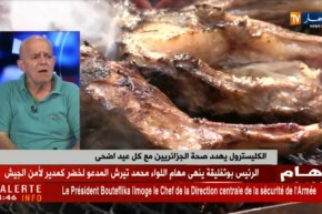 البوزلوف..الدوارة والشواء…هذه هي فوئدها وأضرارها على الصحة