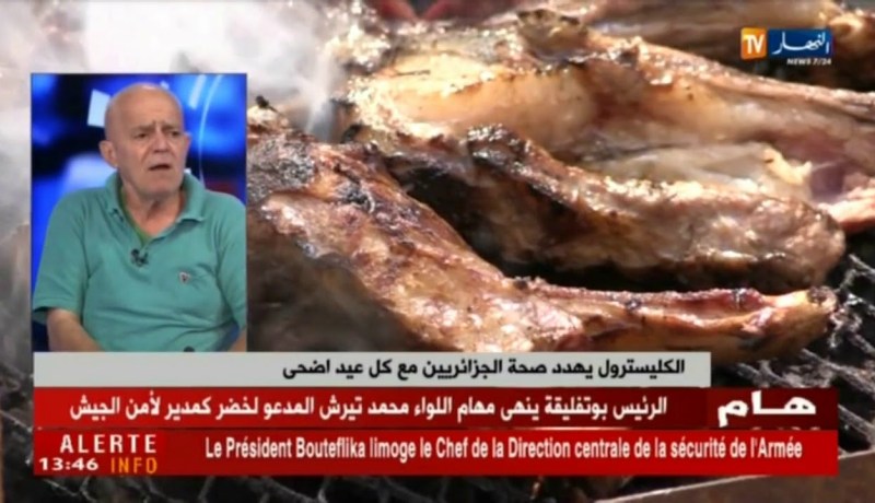 البوزلوف..الدوارة والشواء…هذه هي فوئدها وأضرارها على الصحة