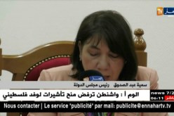 لوح: حركة التغيير في سلك القضاة تفضي إلى منح الفرص لكفاءات أثبتت مكانتها