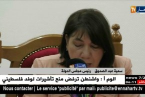 لوح: حركة التغيير في سلك القضاة تفضي إلى منح الفرص لكفاءات أثبتت مكانتها