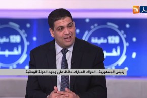 22 فيفري يوما وطنيا للأخوة والتلاحم بين الشعب وجيشه..الشعب الجزائري يصنع الحدث