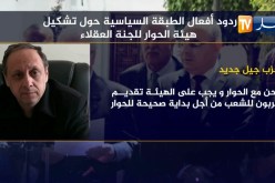 ردود أفعال الطبقة السياسية حول تشكيل هيئة الحوار للجنة العقلاء