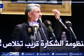 “فيلالي غويني : “عهد منظومة الشكارة قد ولى وحركتنا تقدم مترشحون نزهاء