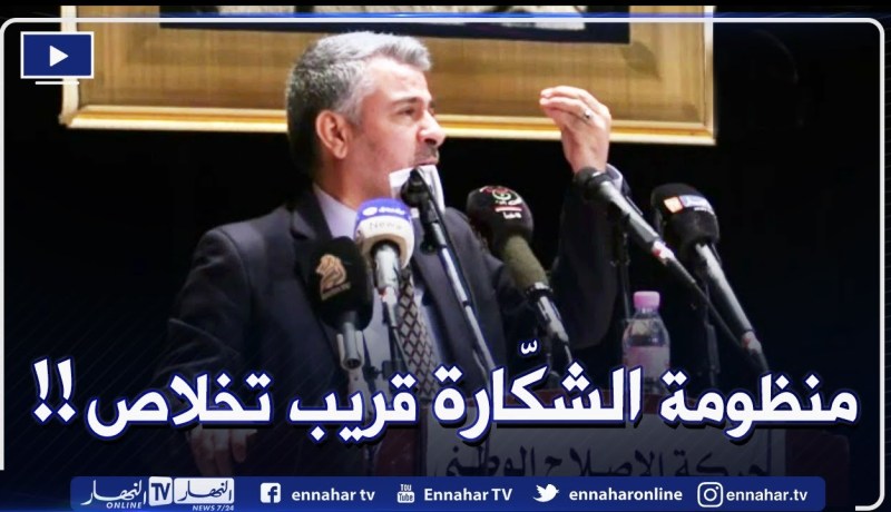 “فيلالي غويني : “عهد منظومة الشكارة قد ولى وحركتنا تقدم مترشحون نزهاء