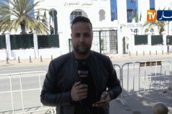 المجلس الدستوري يقرّر إبلاغ البرلمان بحالة شغور منصب رئيس الجمهورية