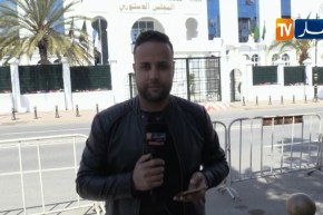 المجلس الدستوري يقرّر إبلاغ البرلمان بحالة شغور منصب رئيس الجمهورية