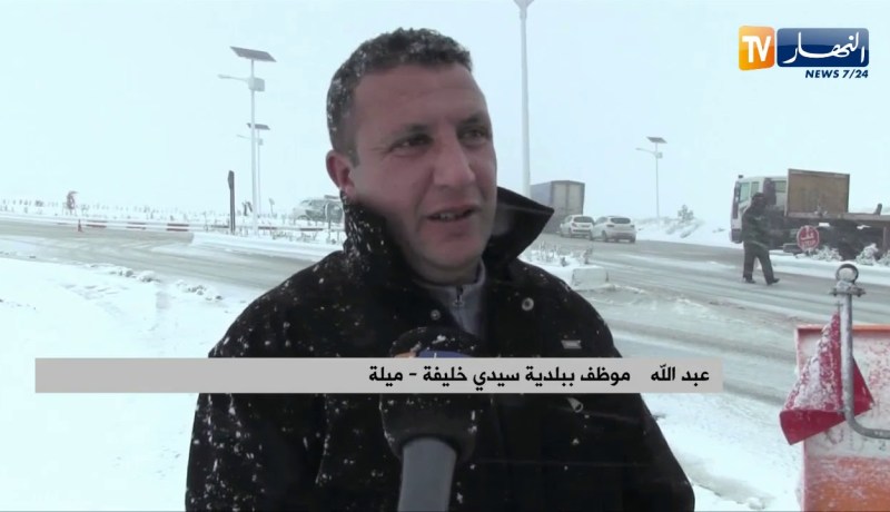 ميلة: الدرك الوطني يتدخل لفتح الطرقات المغلقة بسبب الثلوج