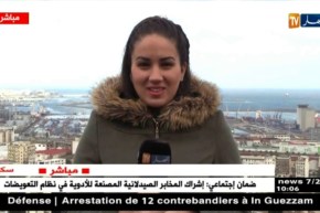 تراجع محسوس في درجات الحرارة على الشمال مع إستمرار تساقط الأمطار إلى غاية الثالثة مساءا