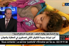 عزوف الأولياء عن تلقيح أبنائهم وراء عودة وباء الحصبة..خبراء يحذرون !!