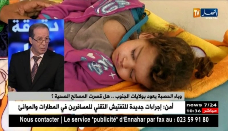 عزوف الأولياء عن تلقيح أبنائهم وراء عودة وباء الحصبة..خبراء يحذرون !!