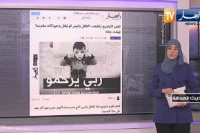 حديث الصحافة: “البوليزاريو” تستعمل لأول مرة “قاتل الدبابات” !
