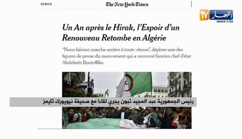 رئيس الجمهورية عبد المجيد تبون يجري لقاءا مع صحيفة نيويورك تايمز