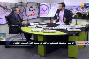 الرئيس بوتفليقة للصحفيين..أنتم في حماية الله والقانون والدولة