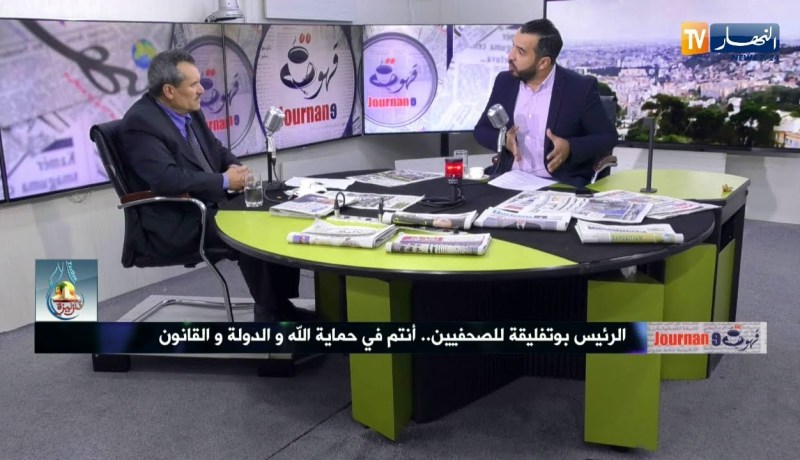 الرئيس بوتفليقة للصحفيين..أنتم في حماية الله والقانون والدولة