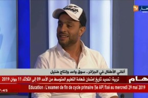 أغاني الأطفال في الجزائر.. سوق واعد وإنتاج ضئيل