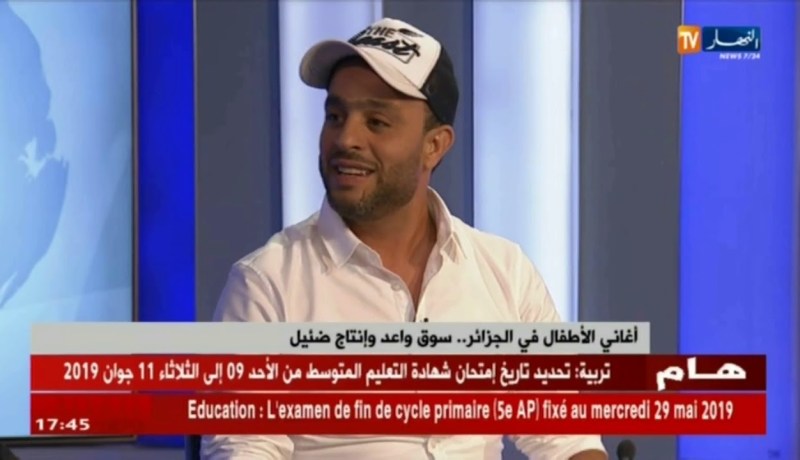 أغاني الأطفال في الجزائر.. سوق واعد وإنتاج ضئيل