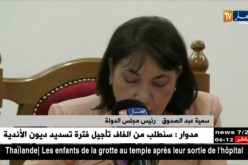 وزير العدل يؤكد أنه سيتعامل قانونيا مع كل محاولة للطعن في مؤسسات الدولة