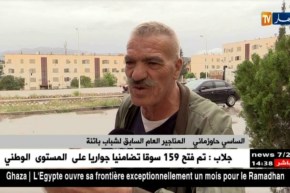 المناجير السابق لشباب باتنة يؤكد صعوبة مأمورية الفريق في دوري الثاني هواة