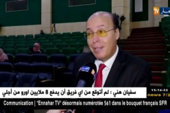 ملتقى وطني حول الإنتقال الطاقوي في الجزائر
