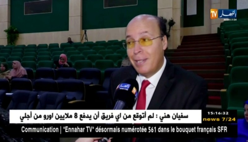 ملتقى وطني حول الإنتقال الطاقوي في الجزائر